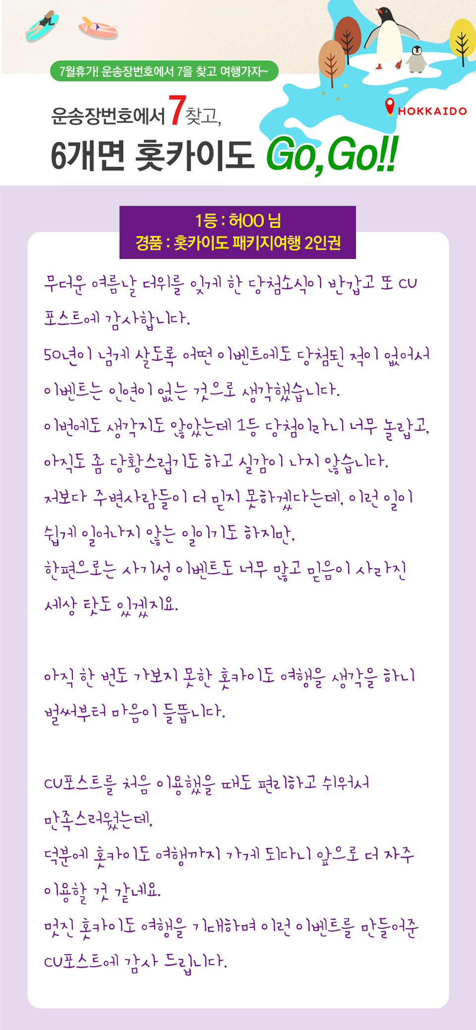 0713_%EB%8B%B9%EC%B2%A8%EC%86%8C%EA%B0%90.png