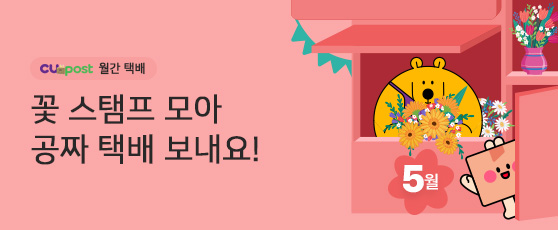 스탬프