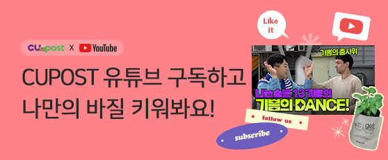 유튜브