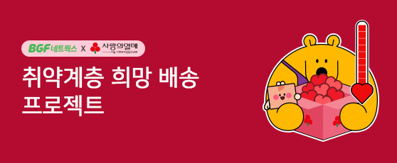 택배 1건당 = 1원 적립!