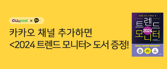 카카오