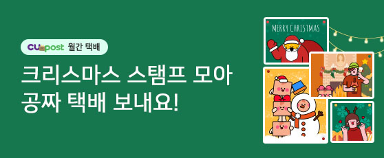 스탬프