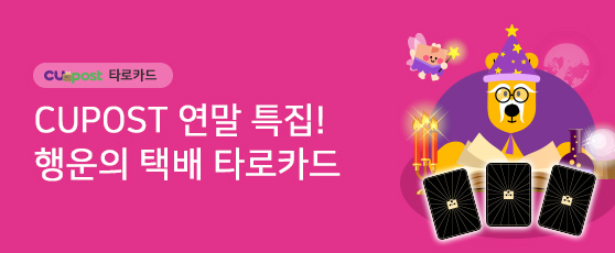타로