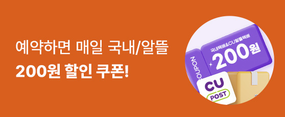 예약