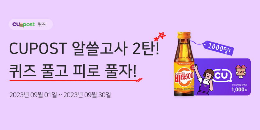 퀴즈