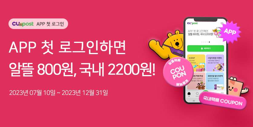 앱