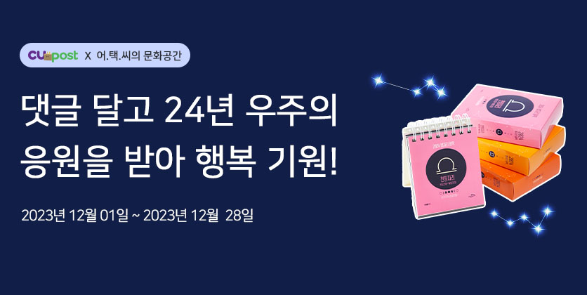 별자리