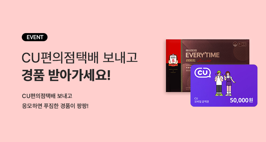 경품