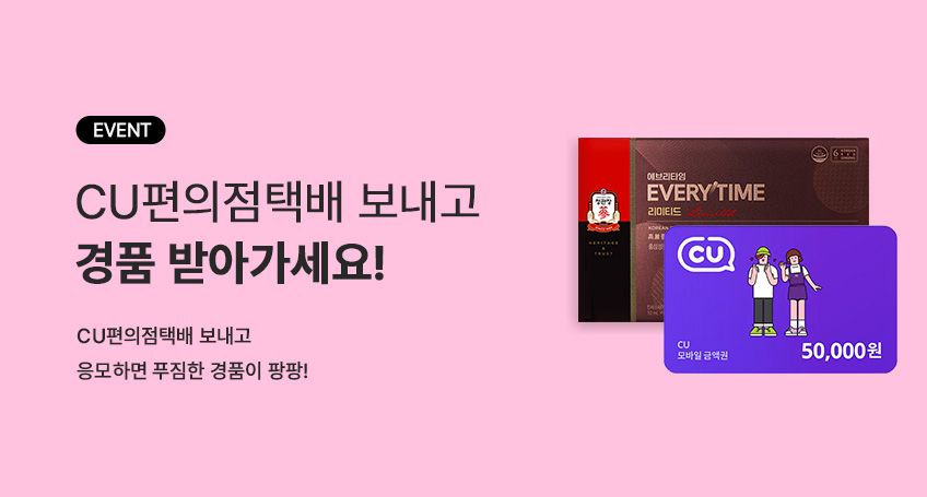 경품