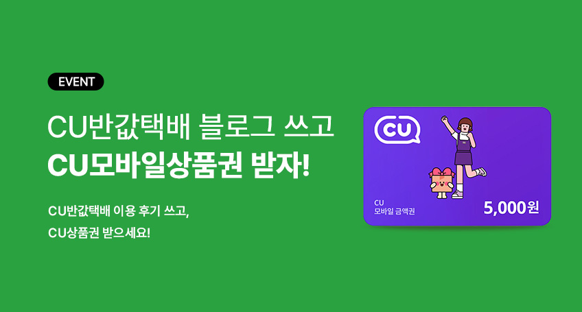 6월 블로그 리뷰