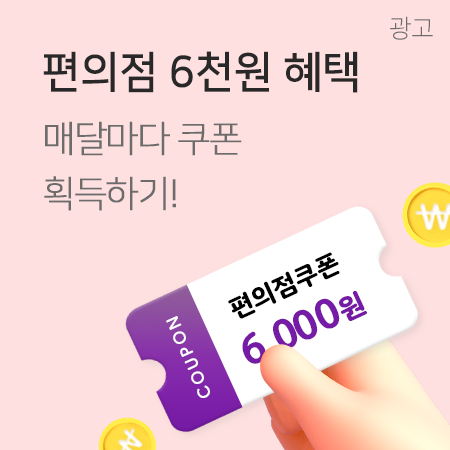 증정이벤트