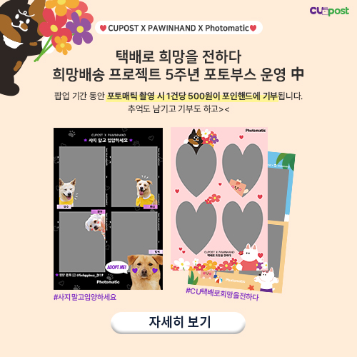 포토매틱
