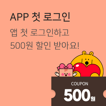 로그인