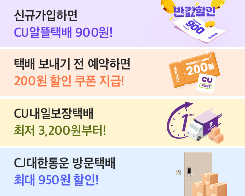 구역팝업